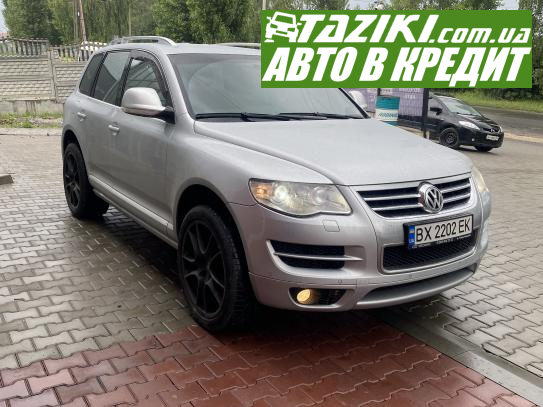 Volkswagen Touareg, 2008г. 3л. дт Хмельницкий в кредит