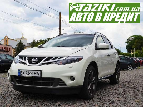 Nissan Murano, 2010г. 2.5л. дт Хмельницкий в кредит