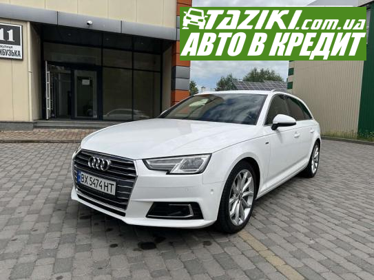 Audi A4, 2016г. 2л. дт Хмельницкий в кредит