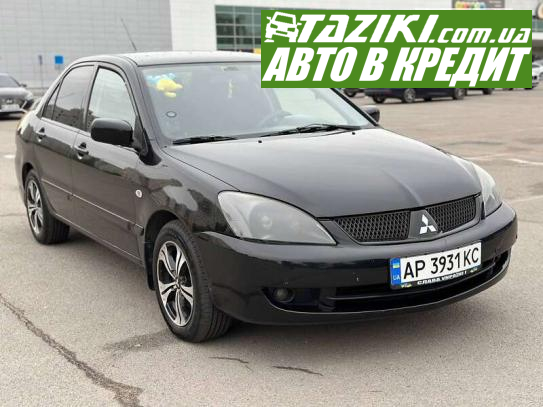 Mitsubishi Lancer, 2006г. 1.6л. газ/бензин Запорожье в кредит