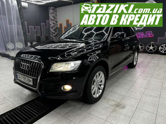 Audi Q5, 2015г. 2л. дт Житомир в кредит