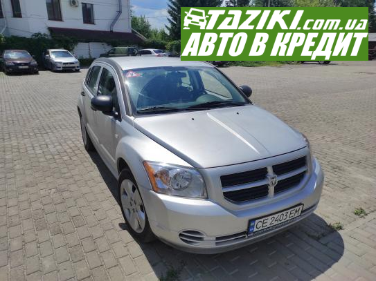 Dodge Caliber, 2007г. 2л. дт Харьков в кредит