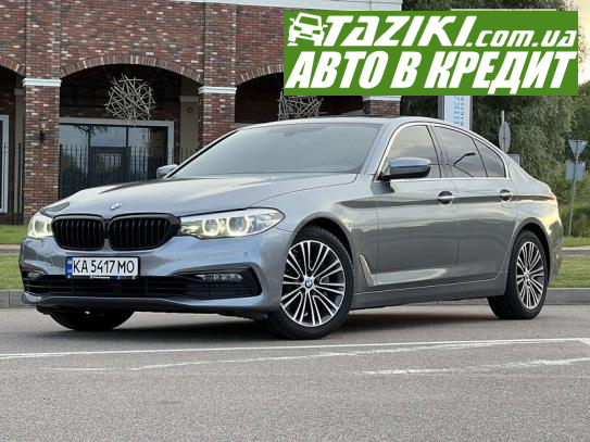 Bmw 520, 2017г. 2л. бензин Киев в кредит