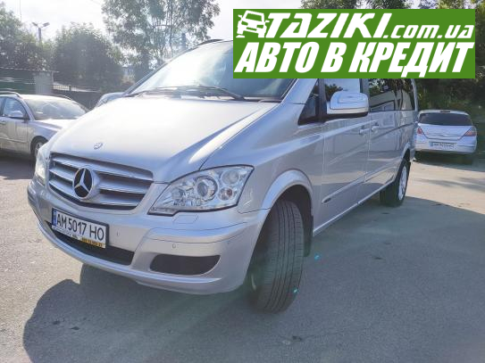 Mercedes-benz Viano, 2012г. 2.1л. дт Житомир в кредит