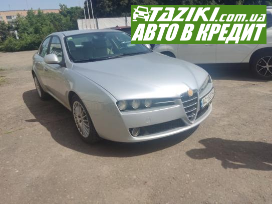 Alfa Romeo 159, 2006г. 1.9л. дт Луцк в кредит