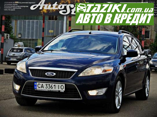 Ford Mondeo, 2009г. 2л. дт Черкассы в кредит