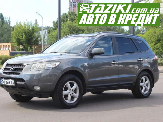 Hyundai Santa fe, 2008г. 2.7л. бензин Днепр в кредит