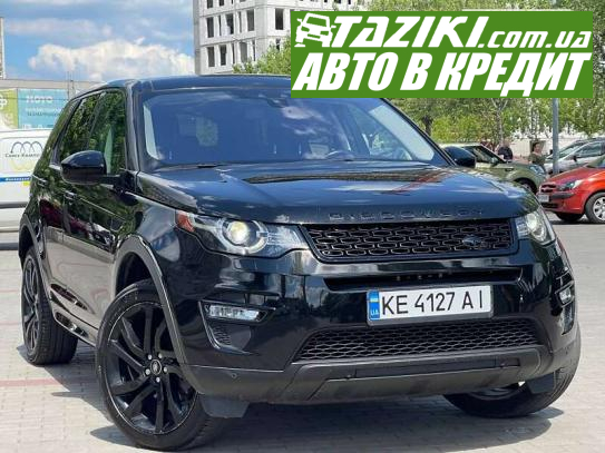 Land Rover discovery sport, 2018г. 2л. бензин Днепр в кредит