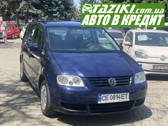 Volkswagen Touran, 2004г. 1.4л. бензин Черновцы в кредит