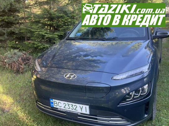 Hyundai Kona, 2021г. 67л. Электро Львов в кредит