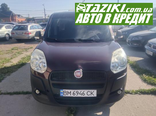 Fiat Nuovo doblo, 2011г. 1.4л. газ/бензин Сумы в кредит