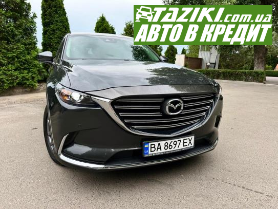 Mazda Cx-9, 2017г. 2.5л. бензин Кропивницкий в кредит