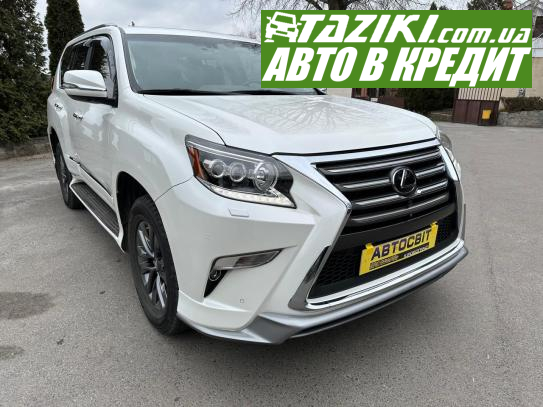 Lexus Gx 460, 2018г. 4.6л. газ/бензин Кропивницкий в кредит