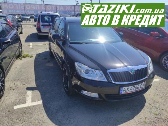 Skoda Octavia a5, 2009г. 1.8л. бензин Харьков в кредит