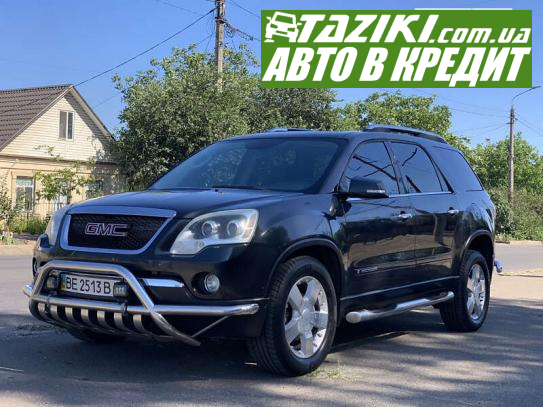 Gmc Acadia, 2007г. 3.6л. бензин Николаев в кредит