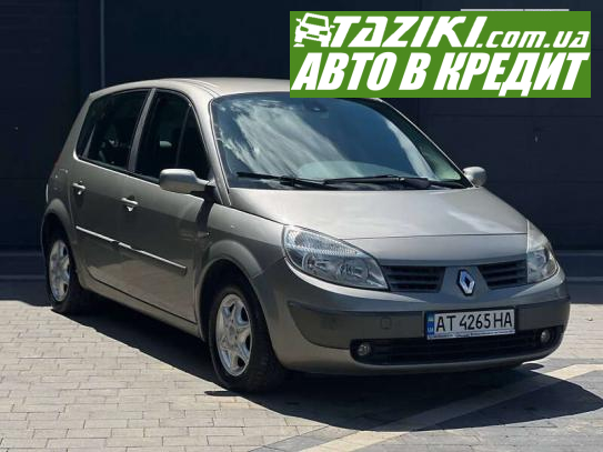 Renault Scenic, 2007г. 1.6л. газ/бензин Ивано-Франковск в кредит