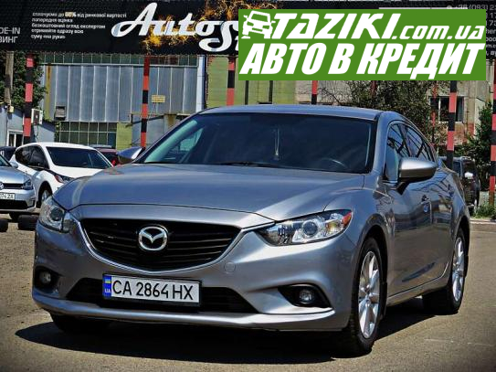 Mazda 6, 2014г. 2.5л. бензин Черкассы в кредит