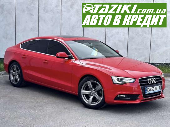 Audi A5, 2012г. 1.8л. бензин Харьков в кредит