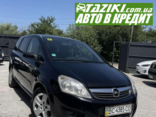 Opel Zafira, 2008г. 1.7л. дт Львов в кредит