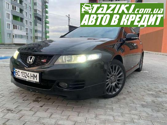 Honda Accord, 2006г. 2.4л. бензин Львов в кредит