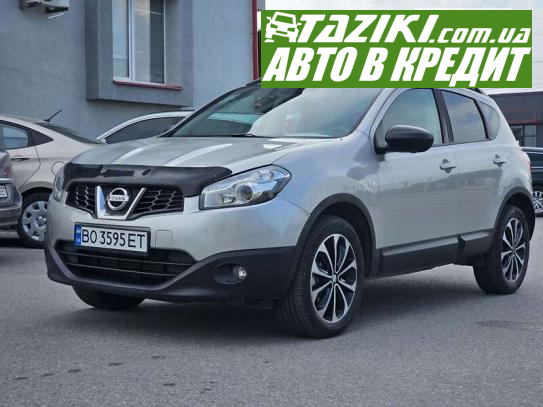 Nissan Qashqai, 2013г. 1.5л. дт Тернополь в кредит