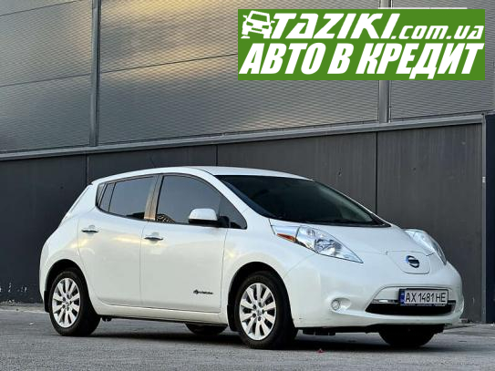 Nissan Leaf, 2015г. 30л. Электро Киев в кредит