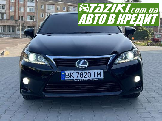 Lexus Ct, 2014г. 1.8л. газ/бензин Ровно в кредит