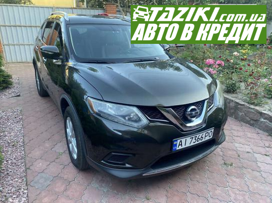 Nissan Rogue, 2015г. 2.5л. бензин Киев в кредит