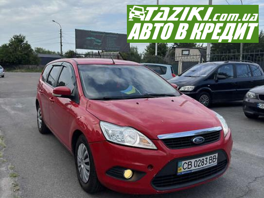 Ford Focus, 2009г. 1.6л. газ/бензин Чернигов в кредит