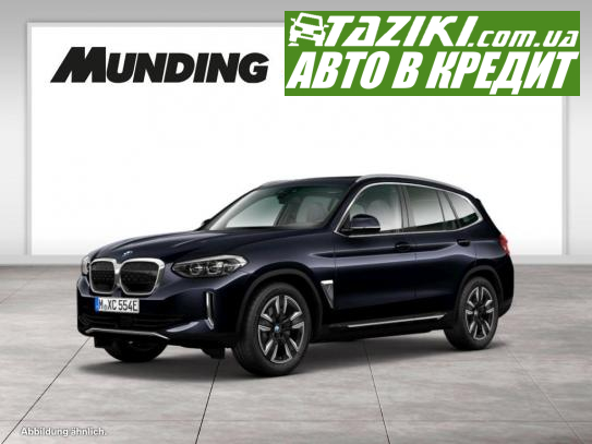 Bmw Ix3, 2021г. 80л. Электро  в кредит