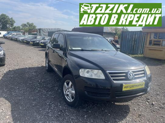 Volkswagen Touareg, 2004г. 3.2л. бензин Ужгород в кредит