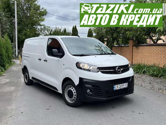 Opel Vivaro, 2021г. 2л. дт Винница в кредит