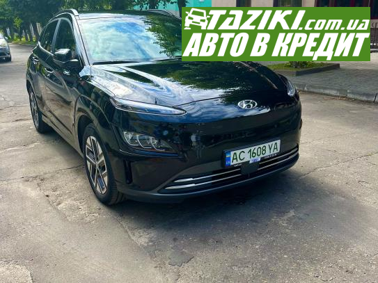 Hyundai Kona, 2021г. 40л. Электро Нововолынск в кредит