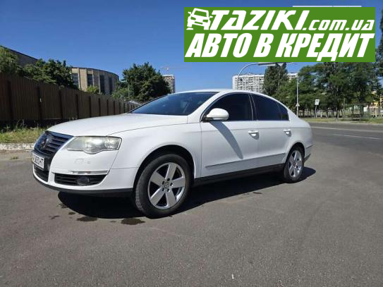 Volkswagen Passat, 2008г. 1.8л. бензин Киев в кредит