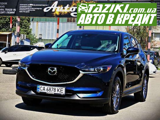 Mazda Cx-5, 2021г. 2.5л. бензин Черкассы в кредит