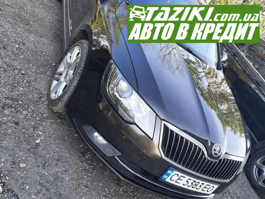 Skoda Superb, 2014г. 2л. дт Черновцы в кредит