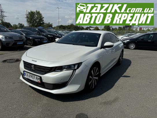 Peugeot 508, 2019г. 2л. дт Киев в кредит