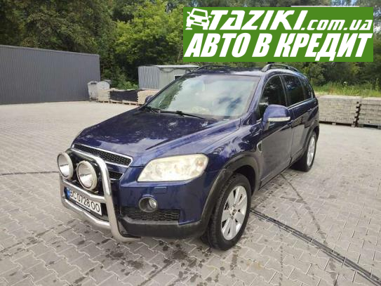 Chevrolet Captiva, 2007г. 2л. дт Львов в кредит