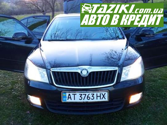 Skoda Octavia a5, 2010г. 1.8л. газ/бензин Ивано-Франковск в кредит