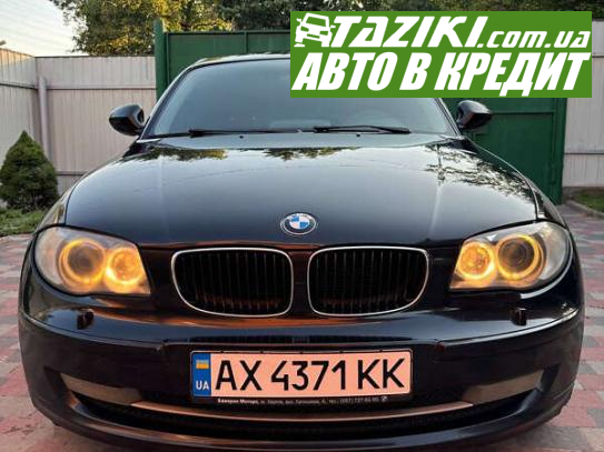 Bmw 118d, 2010г. 2л. дт Харьков в кредит