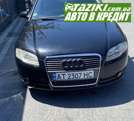 Audi A4, 2006г. 2л. бензин Ивано-Франковск в кредит