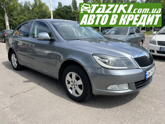 Skoda Octavia a5, 2012г. 1.8л. бензин Запорожье в кредит