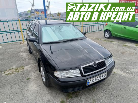 Skoda Octavia, 2008г. 1.6л. бензин Харьков в кредит