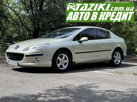 Peugeot 407, 2005г. 2л. бензин Киев в кредит