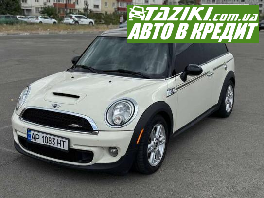 Mini Clubman, 2013г. 1.6л. бензин Запорожье в кредит