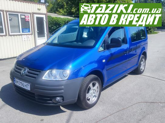 Volkswagen Caddy, 2006г. 1.6л. бензин Житомир в кредит