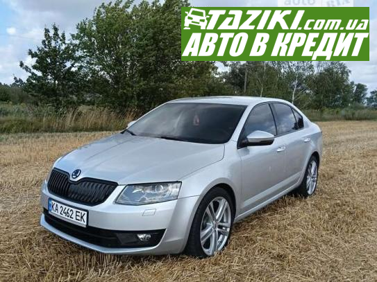 Skoda Octavia, 2016г. 1.6л. дт Житомир в кредит