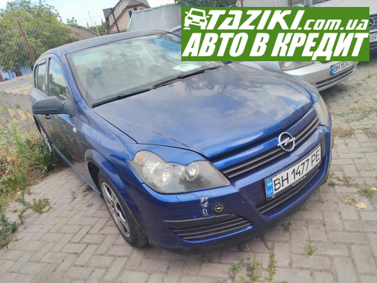 Opel Astra, 2004г. 1.4л. бензин Николаев в кредит