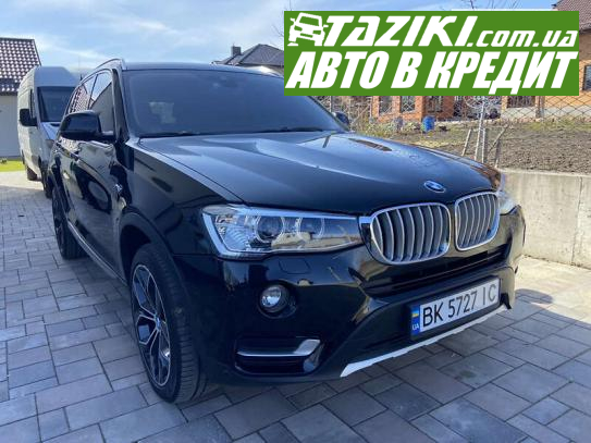 Bmw X3, 2015г. 2л. дт Ровно в кредит