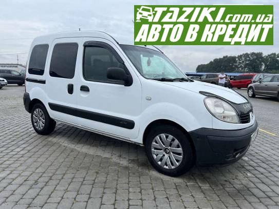 Renault Kangoo, 2007г. 1.5л. дт Черновцы в кредит